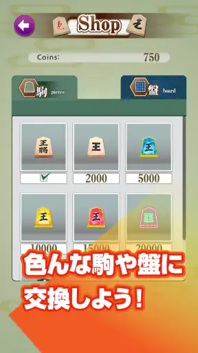 ふつうの将棋 2人で対戦・初心者でも簡単・棋譜で解析 screenshot 10