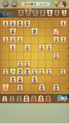 ふつうの将棋 2人で対戦・初心者でも簡単・棋譜で解析 screenshot 12