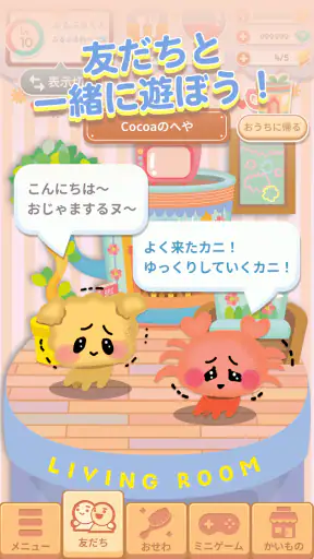 ぶるぶるどーぶつ screenshot