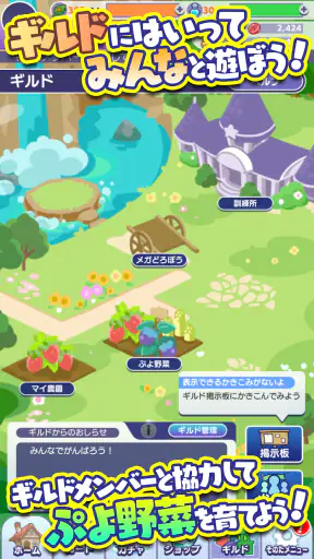 ぷよぷよ!!クエスト -簡単操作で大連鎖。爽快 パズル screenshot 9