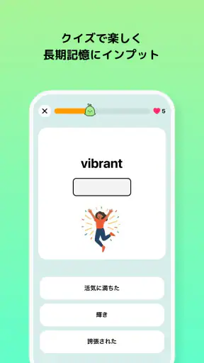 ぺたタン screenshot