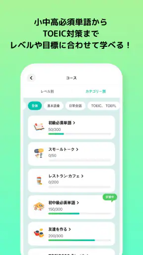 ぺたタン screenshot