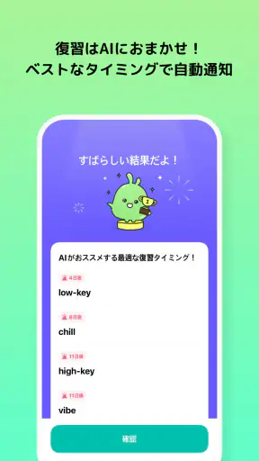 ぺたタン screenshot