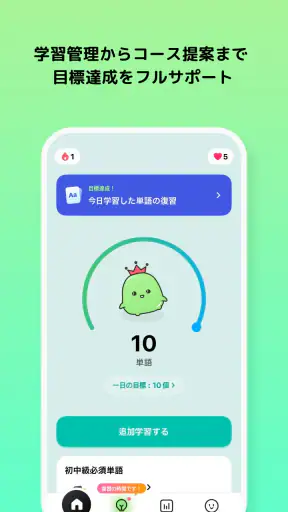 ぺたタン screenshot