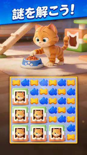 ぺっとでんせつ(Sweetie Legends) screenshot 11