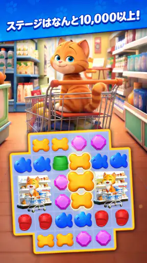 ぺっとでんせつ(Sweetie Legends) screenshot 9