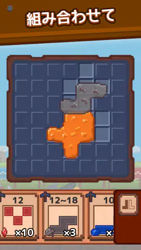 ほりほりドリル:コツコツ採掘・作業ゲーム screenshot 9