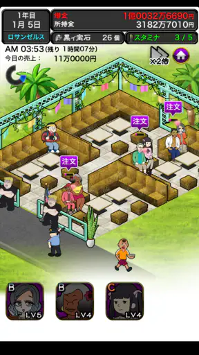 ぼくのボッタクリBAR4 -地球征服篇- screenshot 9