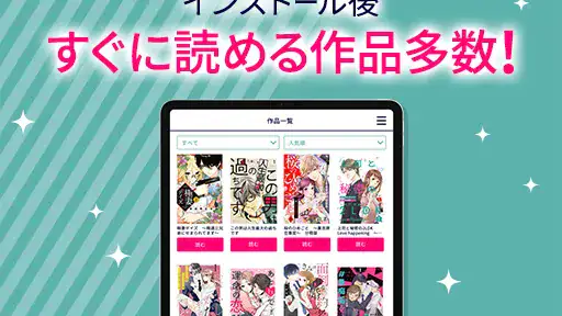 ぼるコミ-漫画アプリ screenshot 11