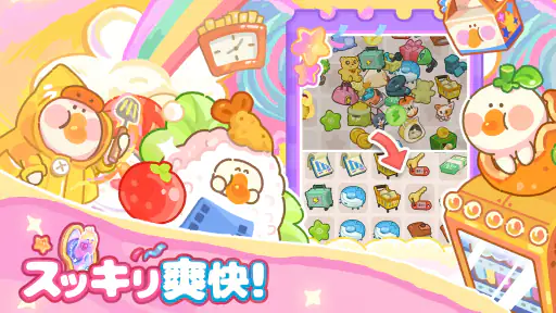 ぽちゃガチョ！ screenshot 9