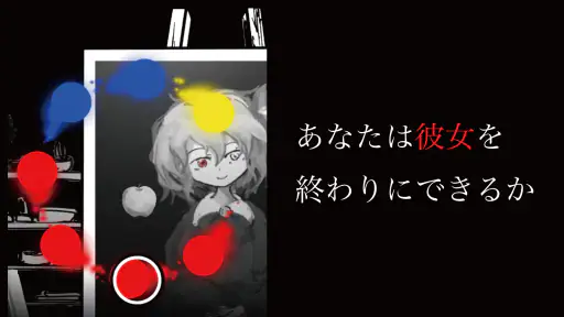まつろぱれっと screenshot