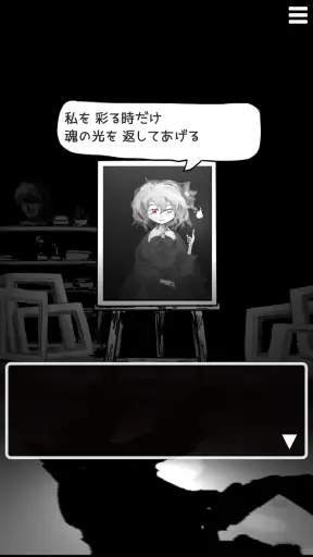 まつろぱれっと screenshot