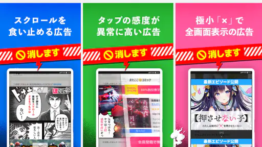 まとめサイト 2ちゃんねる・5ちゃんねるMT 2ch・5ch screenshot 12