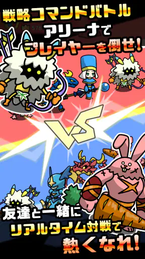 まものダンジョン+ モンスター育成&バトルやりこみ放置ゲーム screenshot 10