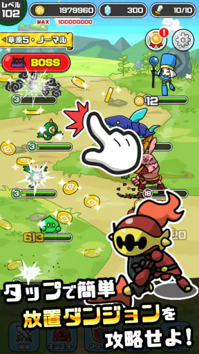 まものダンジョン+ モンスター育成&バトルやりこみ放置ゲーム screenshot 11