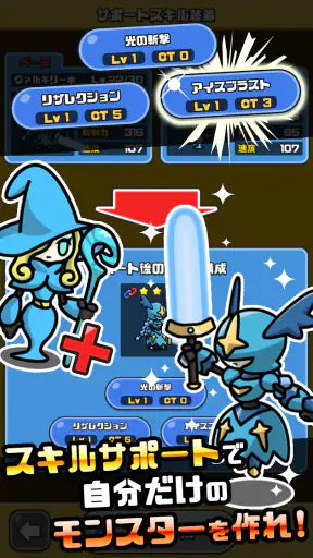 まものダンジョン+ モンスター育成&バトルやりこみ放置ゲーム screenshot 12
