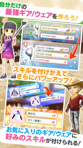 みんゴル screenshot 12