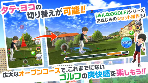 みんゴル screenshot 9
