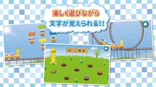 もじあそび 子供向け知育アプリ 3歳向けひらがな文字練習 screenshot