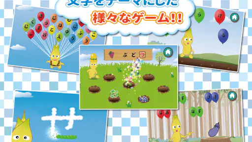 もじあそび 子供向け知育アプリ 3歳向けひらがな文字練習 screenshot 9