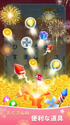 もじたん screenshot 12