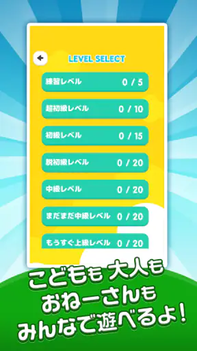 もじたん - もじさがしパズルですっきり脳トレ screenshot 12