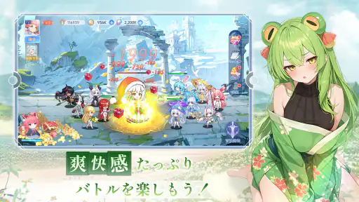 やばい!少女に囲まれた! screenshot 10
