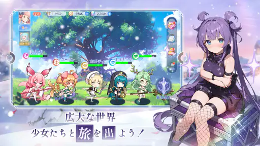 やばい!少女に囲まれた! screenshot 9