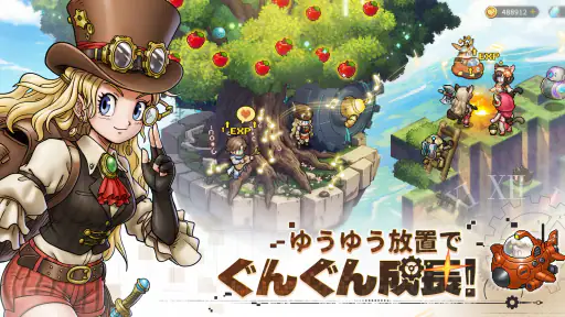 ゆうゆう機空団 -  『鉄腕アトム』コラボ screenshot