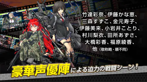 りっくじあーす-ミリタリー擬人化×育成型戦略SLG- screenshot 11