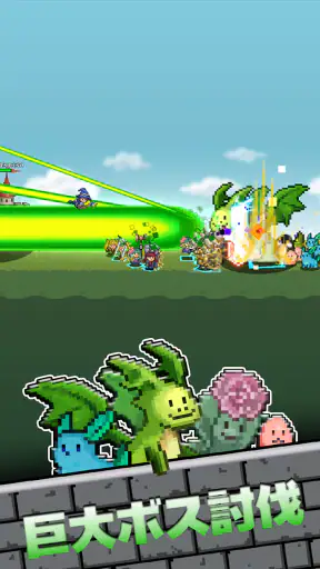 わらわら兵団: 戦略ピクセルラインディフェンス screenshot