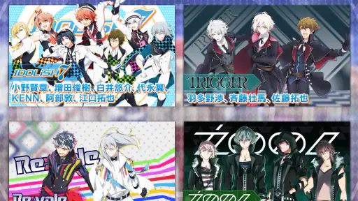 アイドリッシュセブン screenshot 10