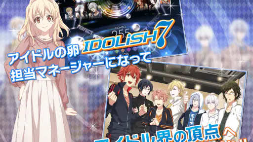 アイドリッシュセブン screenshot 12
