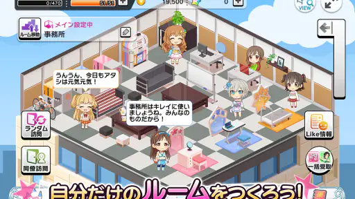 アイドルマスター シンデレラガールズ スターライトステージ screenshot 12