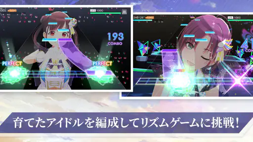 アイドルマスターシャイニーカラーズ SongforPrism screenshot 10
