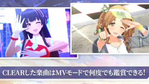 アイドルマスターシャイニーカラーズ SongforPrism screenshot 11