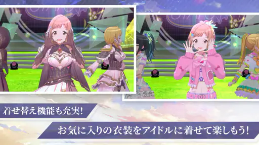 アイドルマスターシャイニーカラーズ SongforPrism screenshot 12