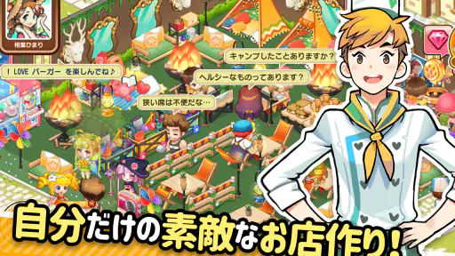 アイラブバーガー：ハンバーガー屋さん&農園牧場経営ゲーム screenshot