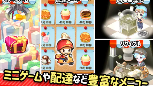 アイラブバーガー：ハンバーガー屋さん&農園牧場経営ゲーム screenshot