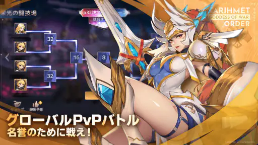 アカシッククロニクル～黎明の黙示録 screenshot 10