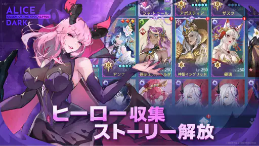 アカシッククロニクル～黎明の黙示録 screenshot 9