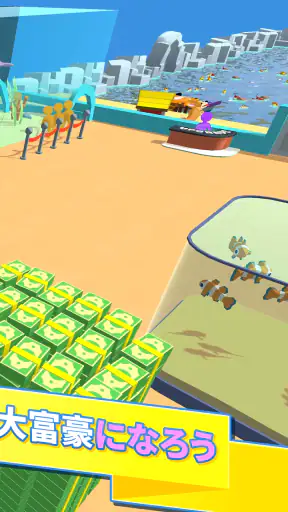 アクアリウムランド — 釣 り ゲーム screenshot 12
