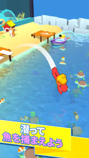 アクアリウムランド — 釣 り ゲーム screenshot 9