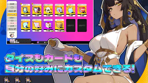 アストラルパーティー screenshot 10