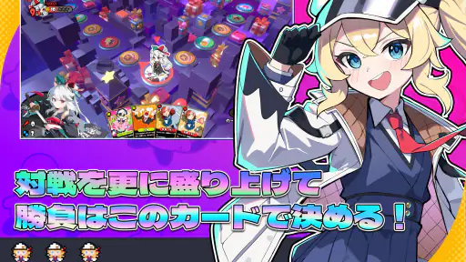 アストラルパーティー screenshot 9