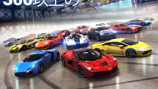 アスファルト8：ｶｰﾚｰｼﾝｸﾞｹﾞｰﾑ screenshot 10