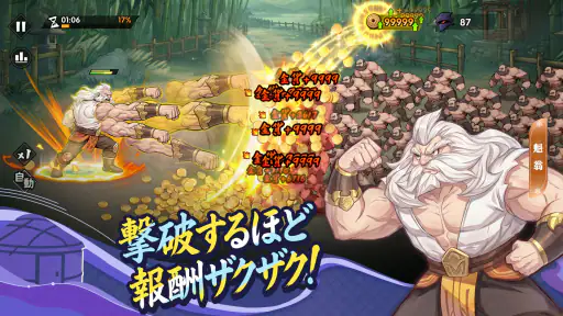 アツアツ冒険伝 screenshot 10