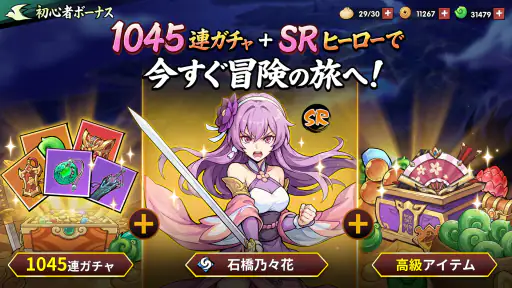 アツアツ冒険伝 screenshot 11