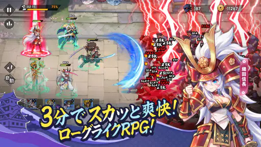 アツアツ冒険伝 screenshot 12