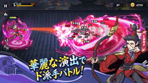 アツアツ冒険伝 screenshot 9